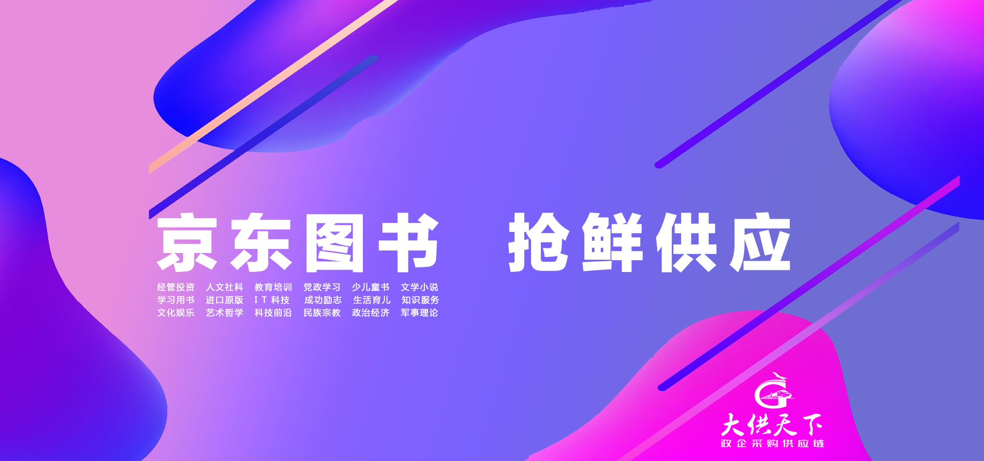 图书2
